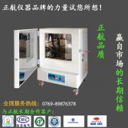 該怎么去準(zhǔn)確操作真空烘箱干燥箱？