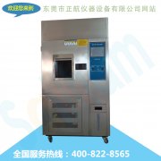 汽車儀表板材料氙燈老化試驗箱與自然曝曬試