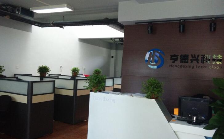 北京亨德興科技有限公