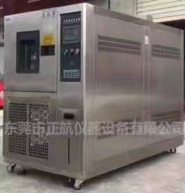 LED照明燈管燈具專用，雙85試驗/高低溫濕熱循環試驗箱實拍圖