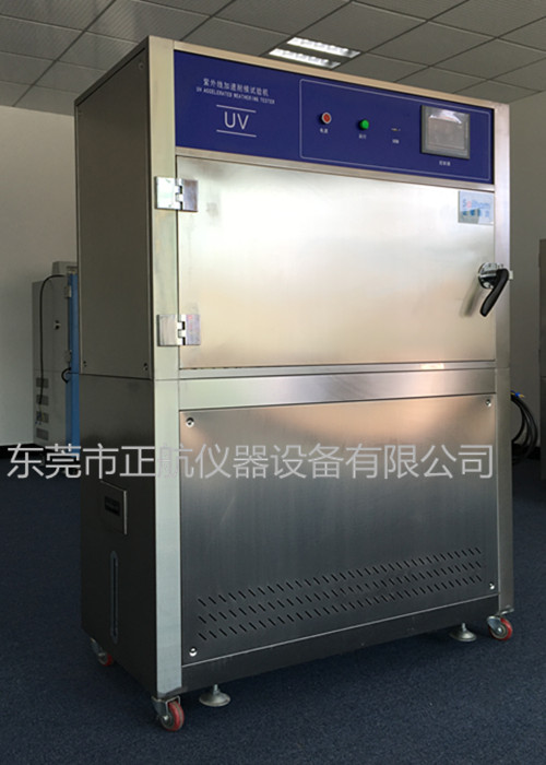 紫外老化試驗箱：因為有你們的兢兢業業，才有我們的盡善盡美