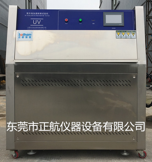 紫外老化試驗箱箱體式和斜塔式的區別在哪里？