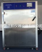 紫外老化試驗箱|為什么只做紫外老化就可以