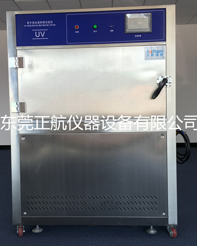 紫外老化試驗(yàn)箱|為什么只做紫外老化就可以了呢？