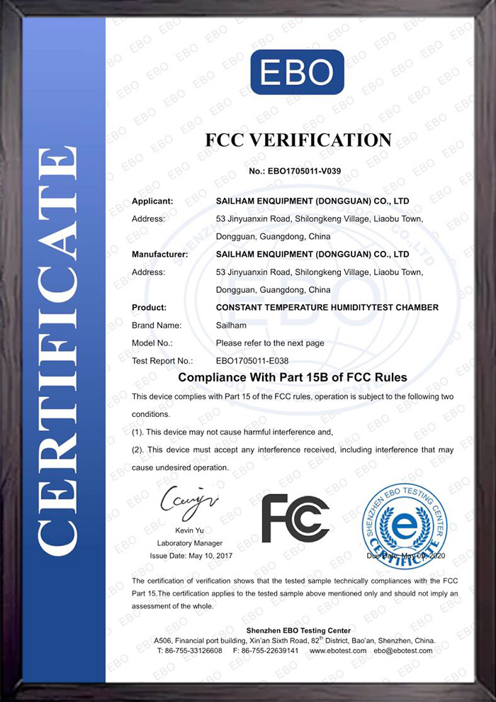 恒溫恒濕箱FCC證書